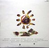 Eric Clapton – Behind The Sun