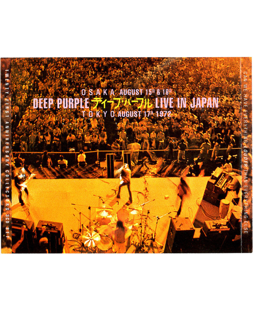 Deep Purple – Live In Japan (CD)