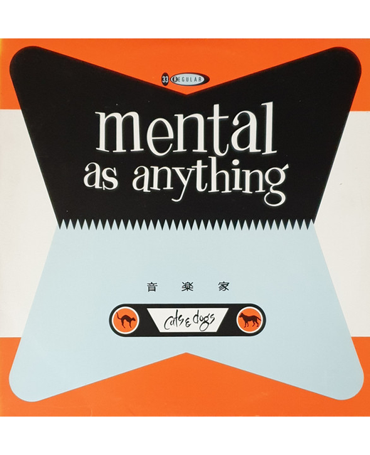 Mental As Anything – Cats & Dogs