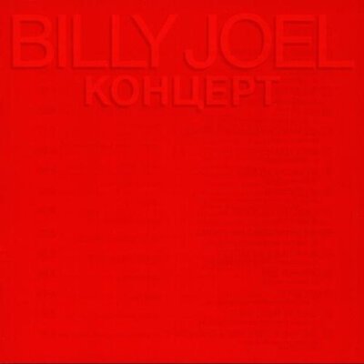 Billy Joel – Concert-lp-Tron Records