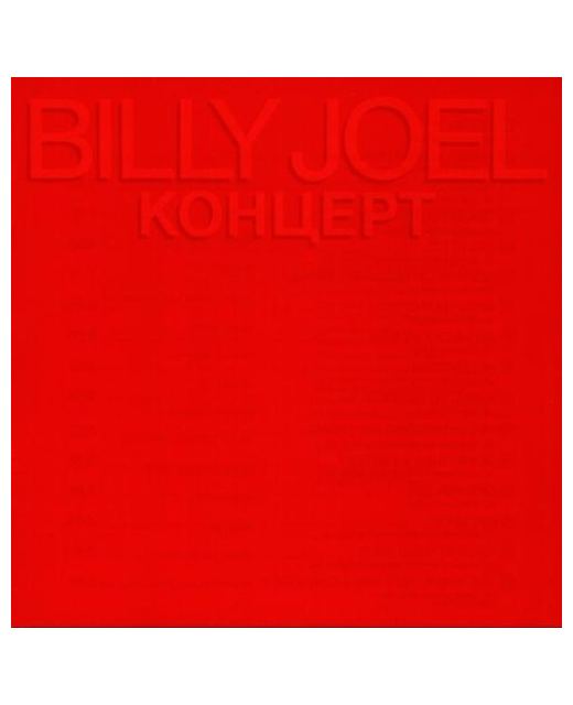 Billy Joel – Concert