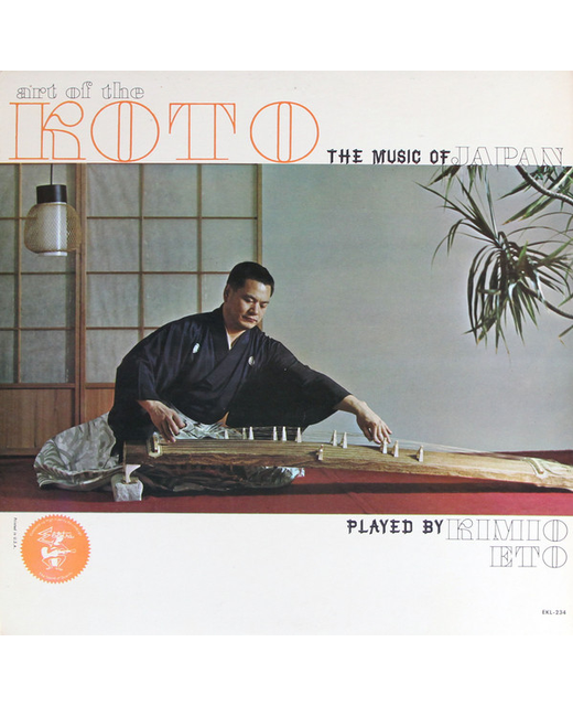 Kimio Eto – Art Of The Koto; The Music Of Japan