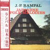 Jean-Pierre Rampal – Plays Japanese Folk Melodies