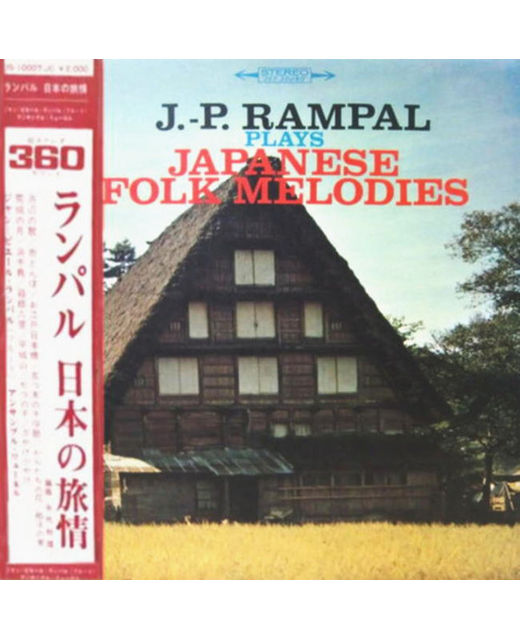 Jean-Pierre Rampal – Plays Japanese Folk Melodies