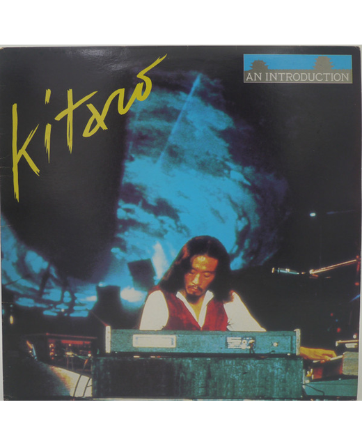 Kitaro – An Introduction