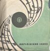 Concert Of Ukrainian Radio Bandore-Players Ensemble – Ukrainian Folk Songs