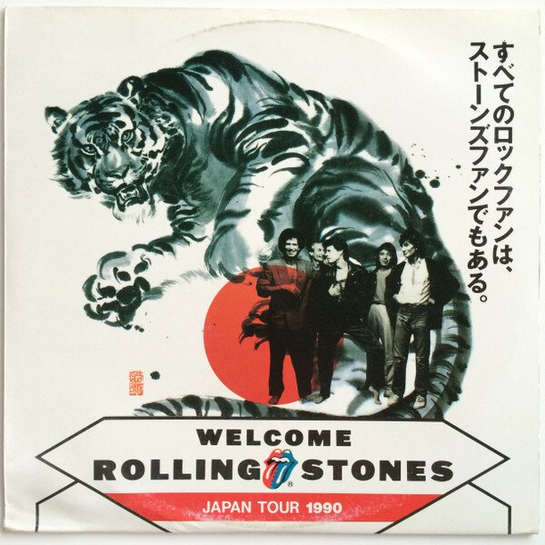 The Rolling Stones - Steel Wheels Japan Tour - Collector's Corner