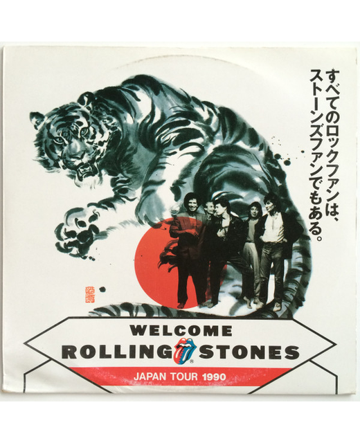 The Rolling Stones - Steel Wheels Japan Tour