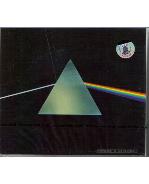 Pink Floyd - Dark Side Of The Moon