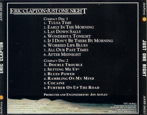 Eric Clapton - Just One Night - Tron Records | CDs - Eric Clapton ROCK  BLUES ROCK (Mint)