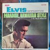 Elvis Presley – Paradise, Hawaiian Style