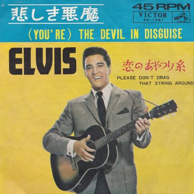 Elvis Presley - (You're) The Devil In Disguise (7")-7"-(45's)-Tron Records