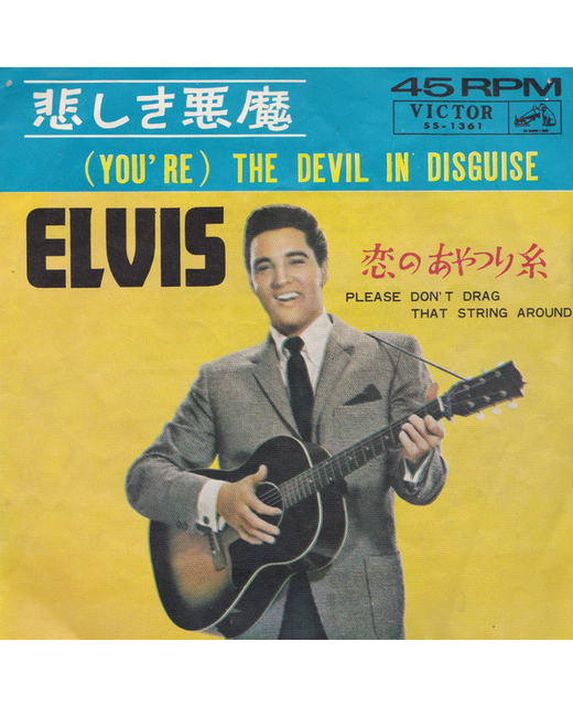 Elvis Presley - (You're) The Devil In Disguise (7")