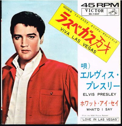 Elvis Presley - Viva Las Vegas (7")-7"-(45's)-Tron Records