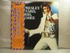 Elvis Presley - From Elvis Presey Boulevard, Memphis, Tennessee (12")