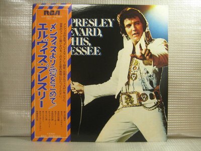 Elvis Presley - From Elvis Presey Boulevard, Memphis, Tennessee (12")-collector's-corner-Tron Records
