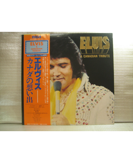 Elvis Presley - A Canadian Tribute (12")