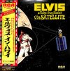 Elvis Presley - Aloha From Hawaii Via Satellite (12") (2xLP)