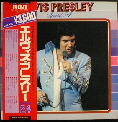 Elvis Presley - Special 24 (12") (2xLP)-lp-Tron Records
