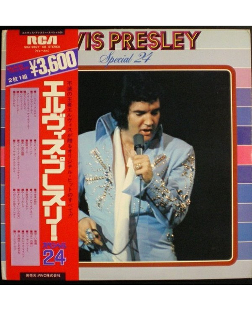 Elvis Presley - Special 24 (12") (2xLP)