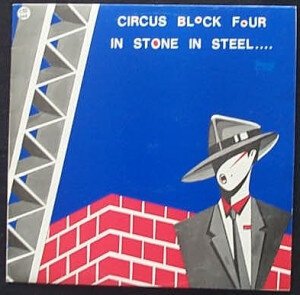 Circus Block Four - In Stone In Steel (12")-ep-(12"-sgl)-Tron Records