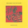 Bob Marley And The Wailers – Redemption Song