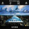 Logic System – Orient Express