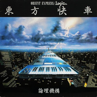 Logic System – Orient Express-lp-Tron Records